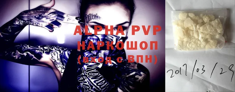 Alpha PVP СК  Нурлат 