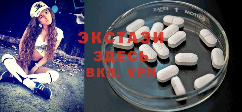 блэк спрут вход  Нурлат  Ecstasy 280 MDMA 